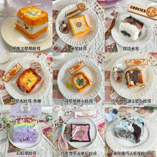 Bakery Series Squishy Squeeze Toys for Stress Relief