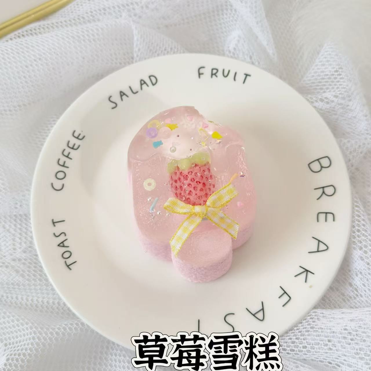 Ice Cream Series Squishy Squeeze Toy for Stress Relief